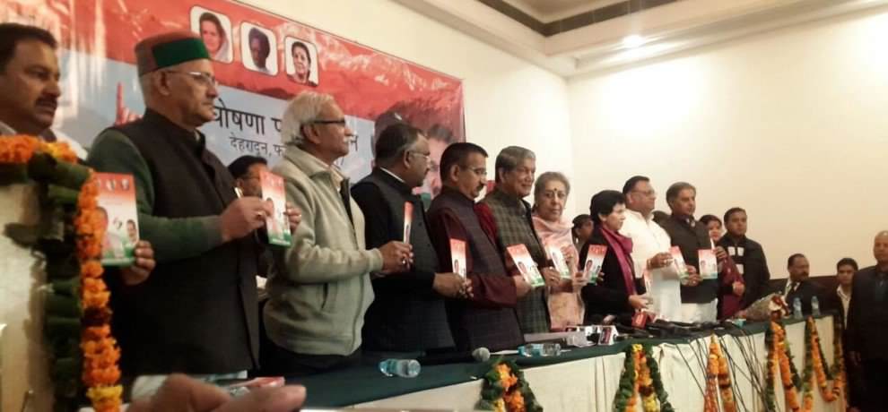 congress-manifesto_1486277324