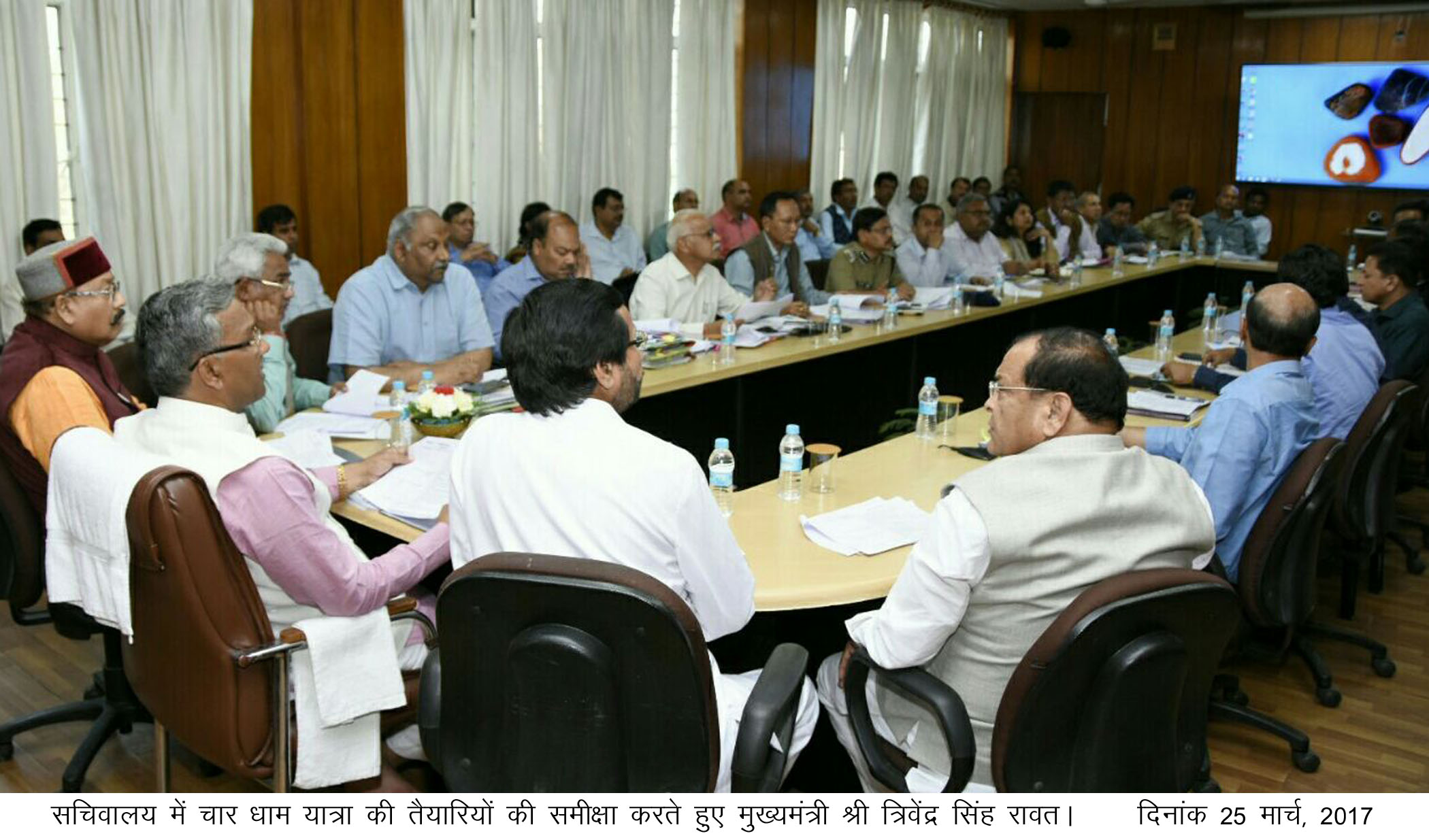CM Photo 13, dt.25 March, 2017 (1)