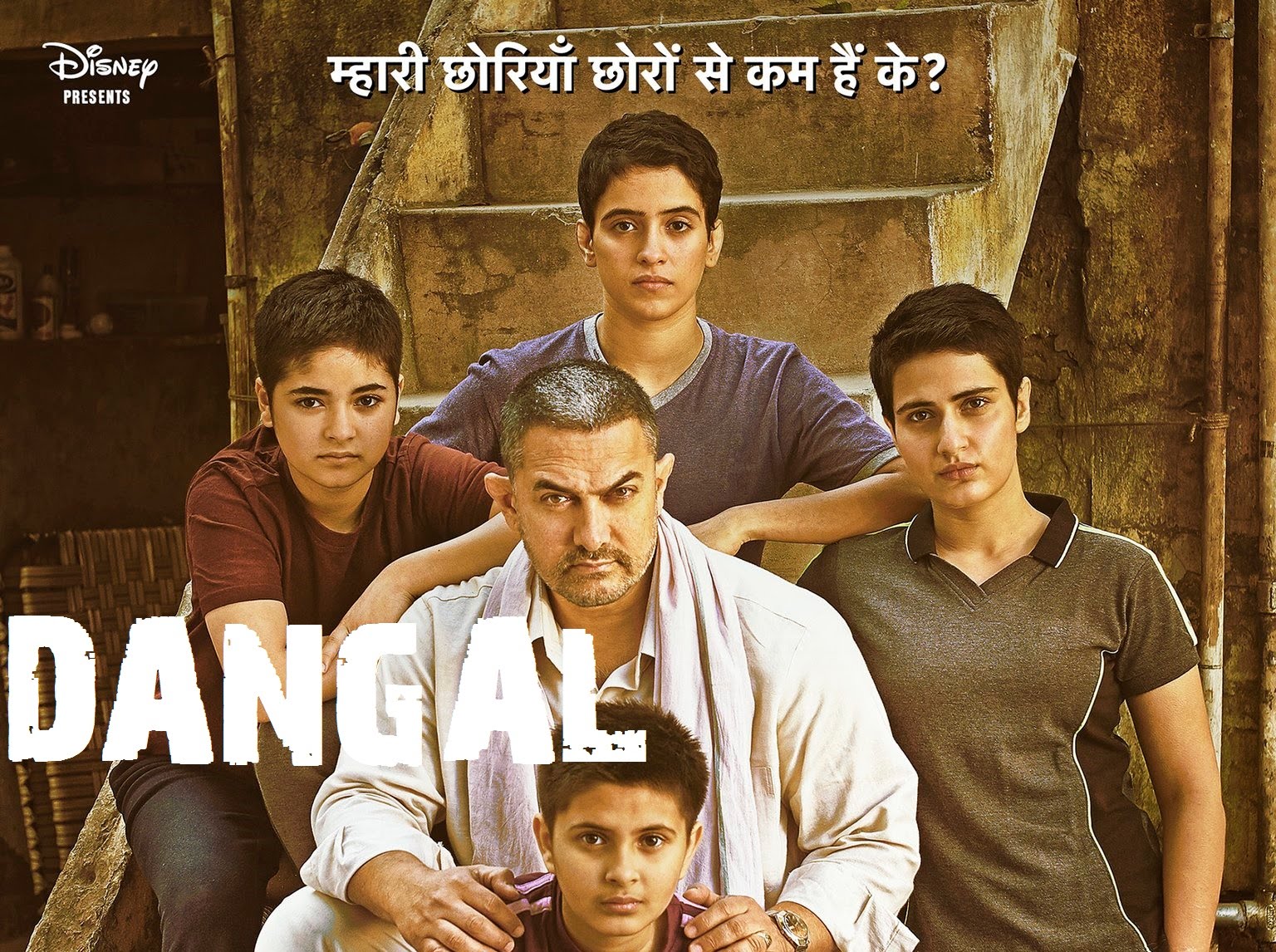 dangal